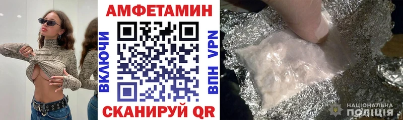 АМФЕТАМИН VHQ Гусев