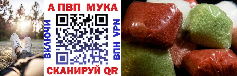 МЕГА ССЫЛКА  купить наркотик  Гусев  Alpha-PVP Соль 