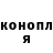 Марихуана сатива Kaa An