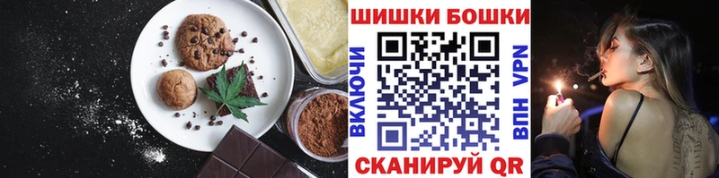 Еда ТГК марихуана  Гусев 