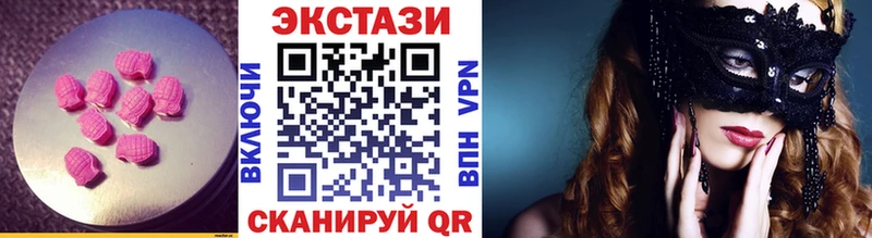 Ecstasy таблы  купить закладку  Гусев 