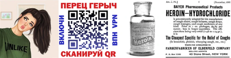 Героин хмурый Гусев
