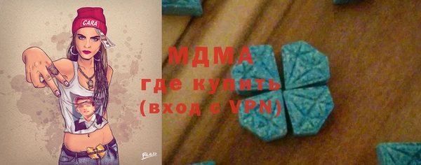 амфетамин Богородицк