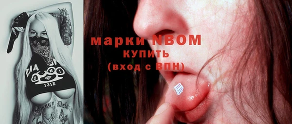 амфетамин Богородицк