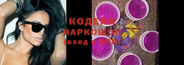 амфетамин Богородицк