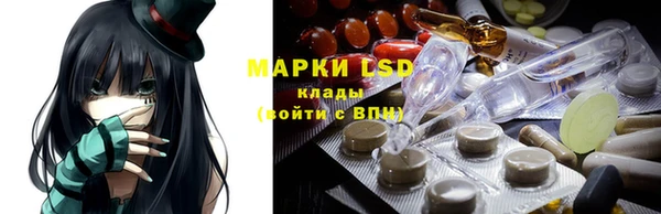 амфетамин Богородицк
