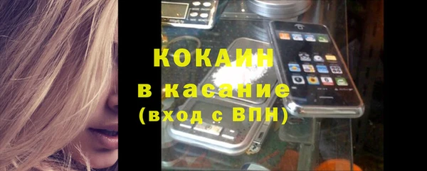 MDMA Богородск