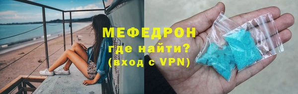 2c-b Белокуриха