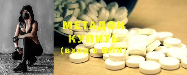 MDMA Богородск