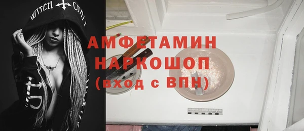 амфетамин Богородицк