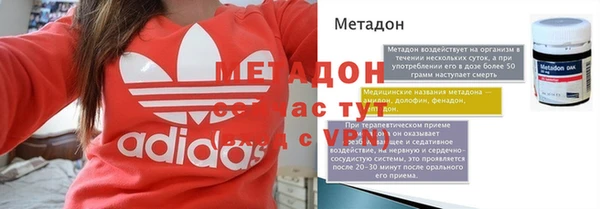 амфетамин Богородицк