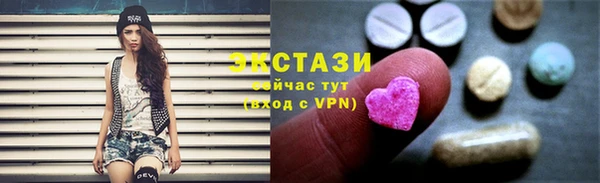 амфетамин Богородицк