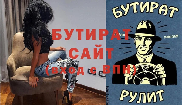 MDMA Богородск
