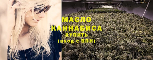 амфетамин Богородицк