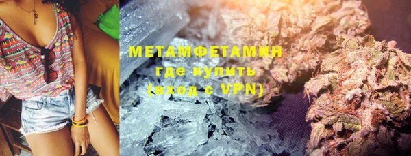 MDMA Богородск
