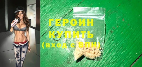 амфетамин Богородицк