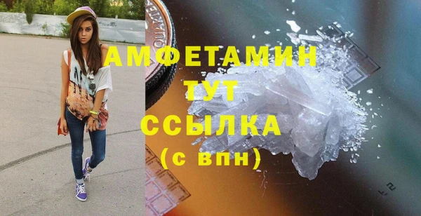 MDMA Богородск