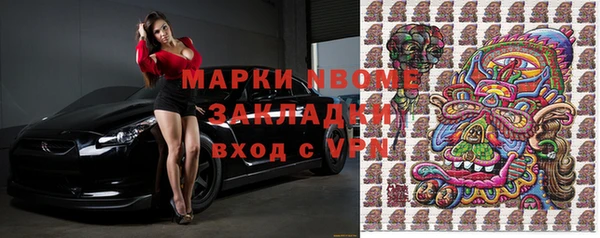 амфетамин Богородицк