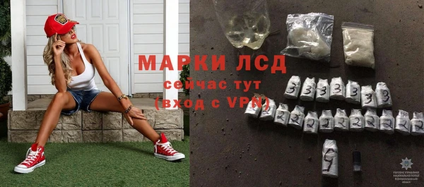 MDMA Богородск