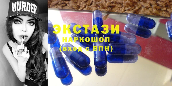MDMA Богородск