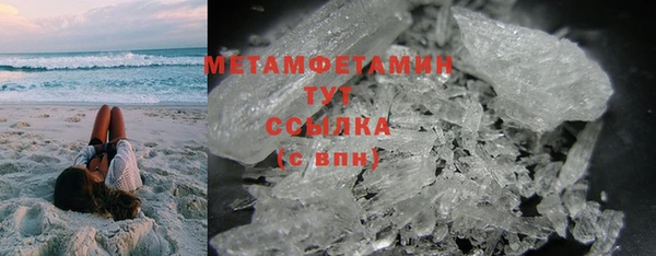 MDMA Богородск