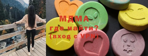MDMA Богородск