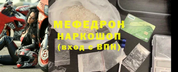 MDMA Богородск