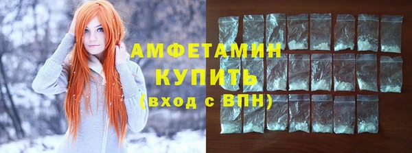 MDMA Богородск