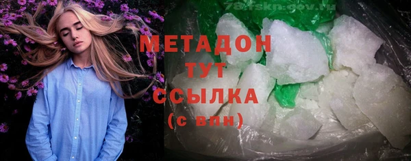 амфетамин Богородицк