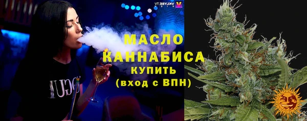 амфетамин Богородицк