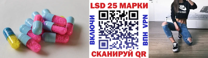 маркетплейс формула  Гусев  LSD-25 экстази кислота 