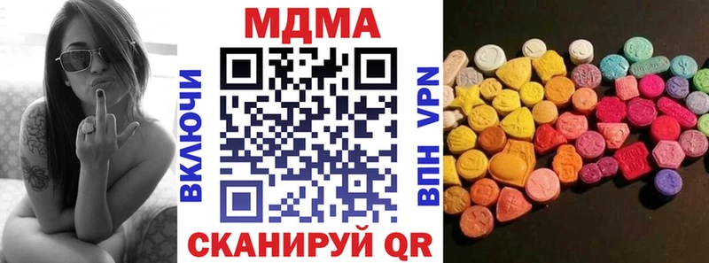 МДМА кристаллы  Гусев 