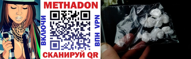 наркотики  Гусев  МЕТАДОН мёд 