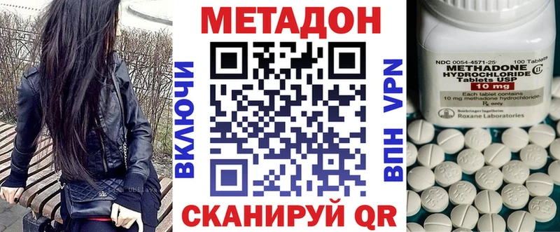 МЕТАДОН белоснежный Гусев