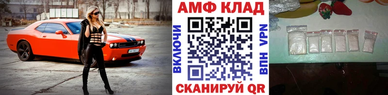 блэк спрут ссылки  Гусев  МЕТАМФЕТАМИН Декстрометамфетамин 99.9% 