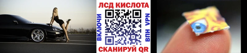 Марки N-bome 1,5мг  Гусев 