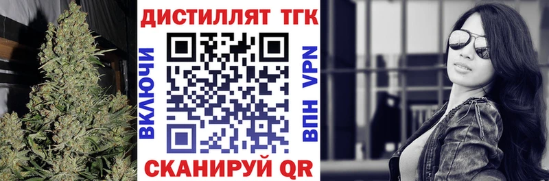 Дистиллят ТГК THC oil Гусев
