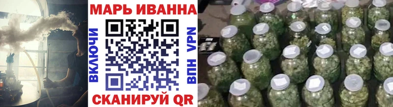 Шишки марихуана Ganja  гидра tor  Гусев 